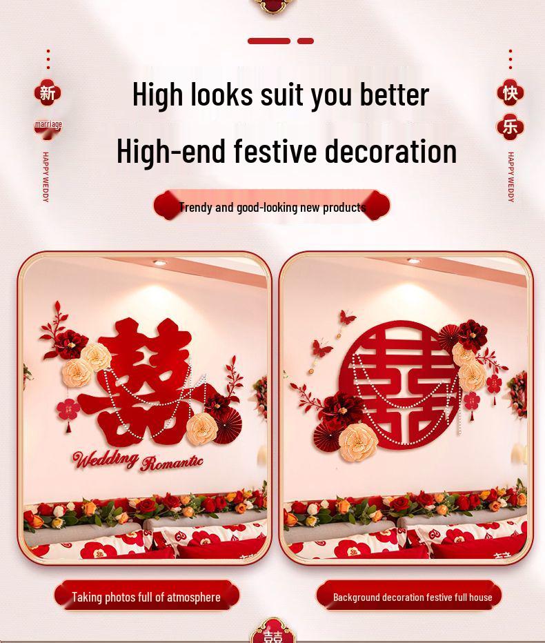 Wedding Room Decoration: Bride and Groom's Bedroom Wall Double Happiness Pull Flower Set