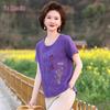 Yuzhaolin Elderly Women's Embroidered Summer T-Shirt