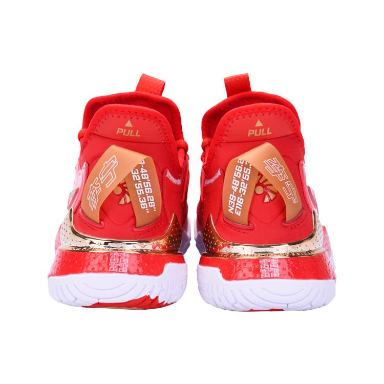 New LINING Halberd 3 'Fire Red' AYAS024-4