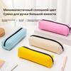 Black Simplistic High-Aesthetic Large Capacity Pencil Case for Students And Middle School Stationery Bag