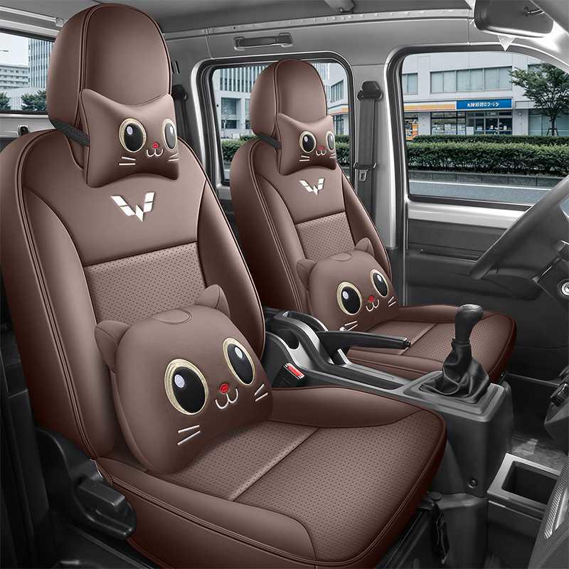 Wuling Rongguang 26 Special Universal Leather Car Seat Cover for All Seasons