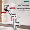 iLeddog 304 Stainless Steel Mechanical Arm Basin Faucet