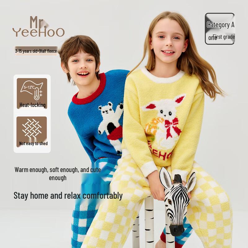 YeeHoO Kids' Thickened Thermal Pajama Set