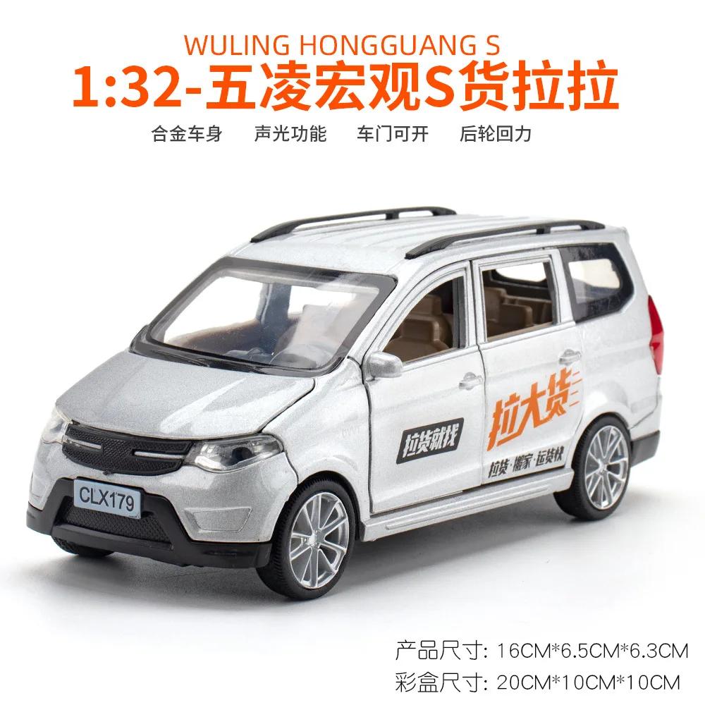 1:32 Wuling Hongguang S Van Modell Simulation Diecast Metalllegierung Modellauto Sound Licht Rückzieher Sammlung Kinderspielzeug Geschenke