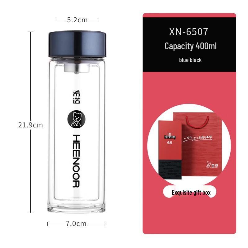 Xinuo Double Wall Glass Tea Mug with Infuser