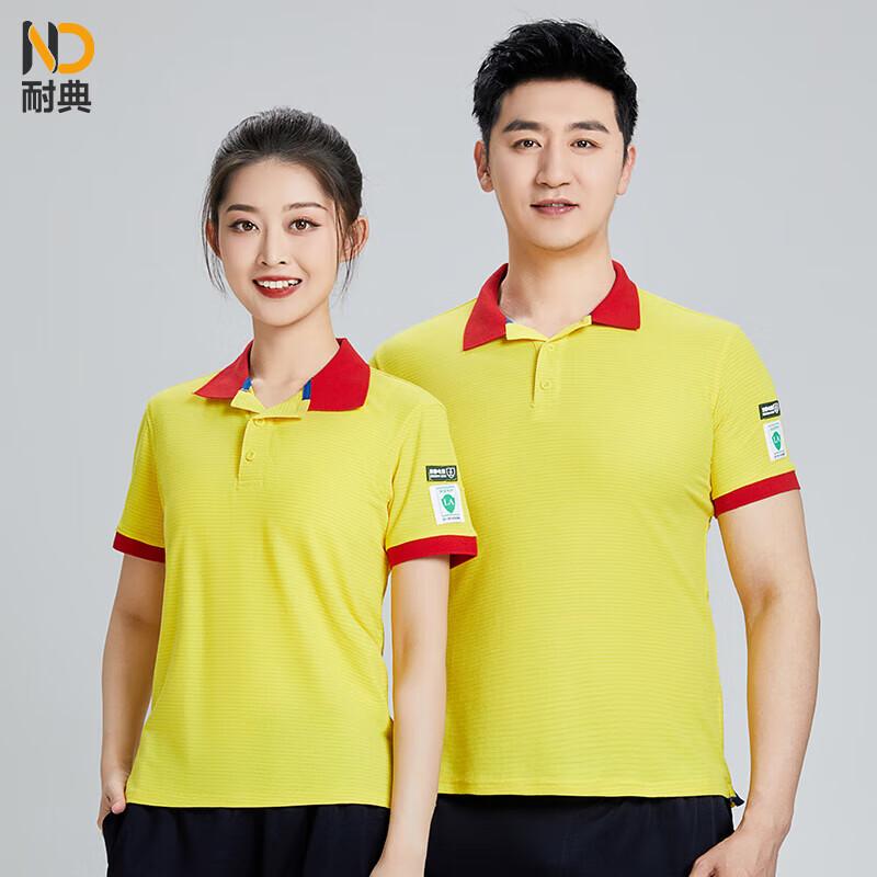 Anti-Static Short Sleeve Polo Shirt for Gas Station Work