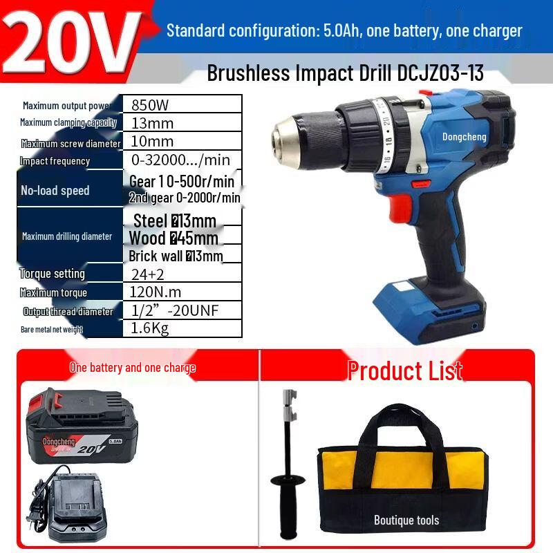 Dongcheng 20V Cordless Brushless Multi-functional Impact Drill CN Plug (adapter Included)