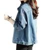 Spring and Autumn Denim Jacket Women's Retro Fashion Casual Versatile Loose Skinny Jacket Small Temperament Top