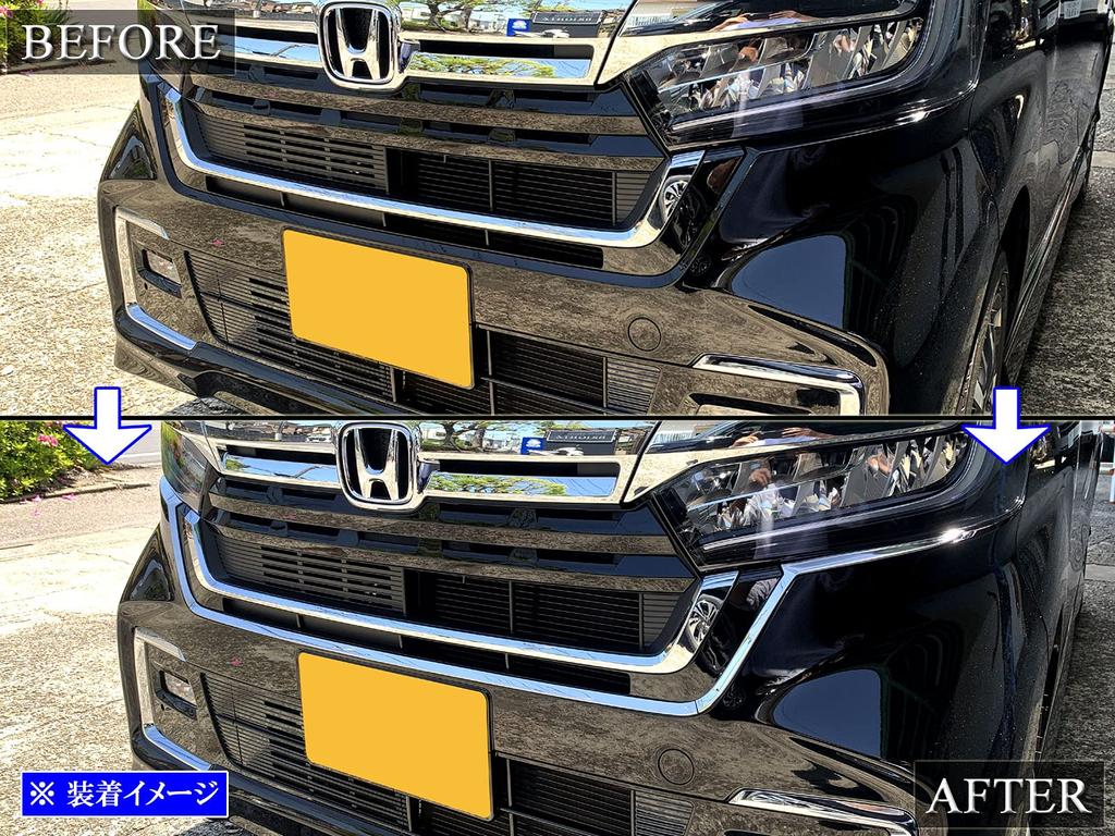BRIGHTZ Finish Stainless Steel Plated Front Bumper Mould for Custom Late Ultra-Mirror (3-Piece Set) N-BOX (JF3/JF4, Model) [GRI-COV-L-006] (JF, F3,