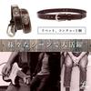 Laquest Western Cowhide Leather with Braided Casual Style Dark Men's Belt, Concho, Leather, (3. Brown)