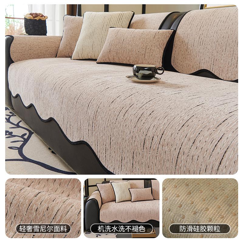 New Special-Shaped Chenille Sofa Cushion, Universal Non-Slip In All Seasons, Advanced Sense, Straight Row Seat Cushion Cover