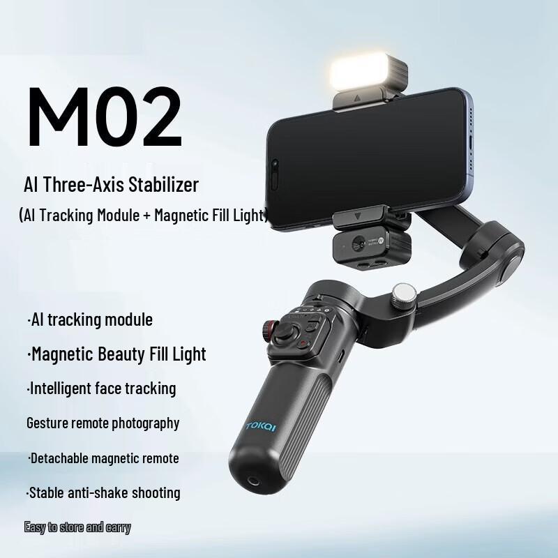 3-Axis Mobile Phone Gimbal Stabilizer with Tripod
