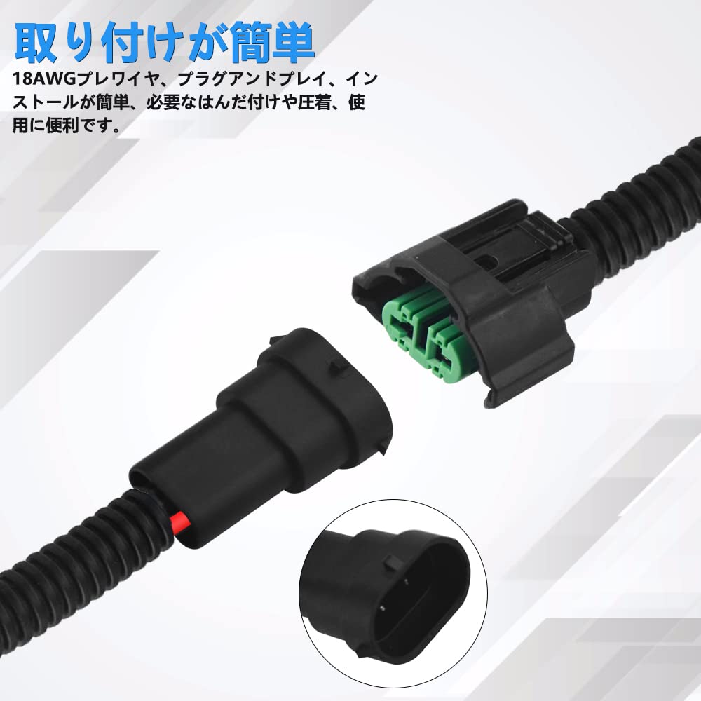 WMYCONGCONG 2pcs H11 / H8 Male Female Connector Wiring Harness