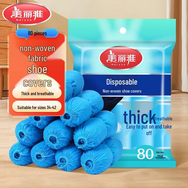 

Meiliya Disposable Non-woven Shoe Covers (80 Count)