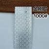 1pc Knife Sharpening Stone Kitchen Household Knife Diamond Knife Sharpener With Honeycomb Pattern 240#-3000#