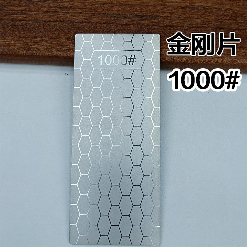 1pc Knife Sharpening Stone Kitchen Household Knife Diamond Knife Sharpener With Honeycomb Pattern 240#-3000#