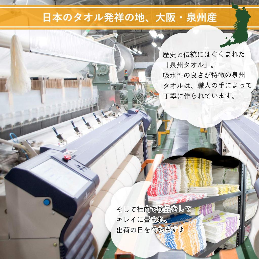 Transparan Gauze Face Palette Gauze Gauze Senshu Cotton Japanese-Made Towels, Towels, 5-Piece Set, Towels, Single-Sided Pile, Single-Sided Fabric,