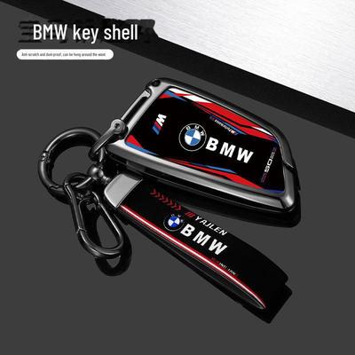 2023 BMW Blade-Schlüsselabdeckung für die neue 5er-Reihe, 3er-Reihe, X1, X3, X5, 530li, 525li