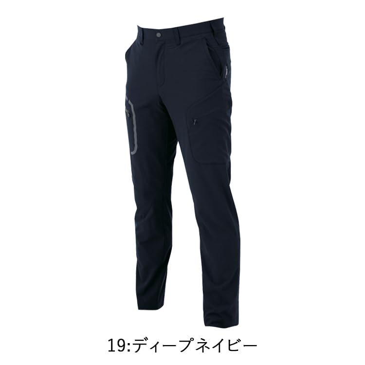 Xebec Cargo Deep Size Pants, Navy, L, 2536-19-L