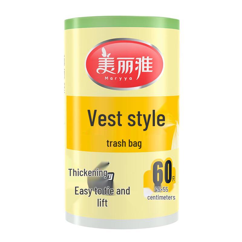Meiliya Vest-Style Disposable Trash Bags