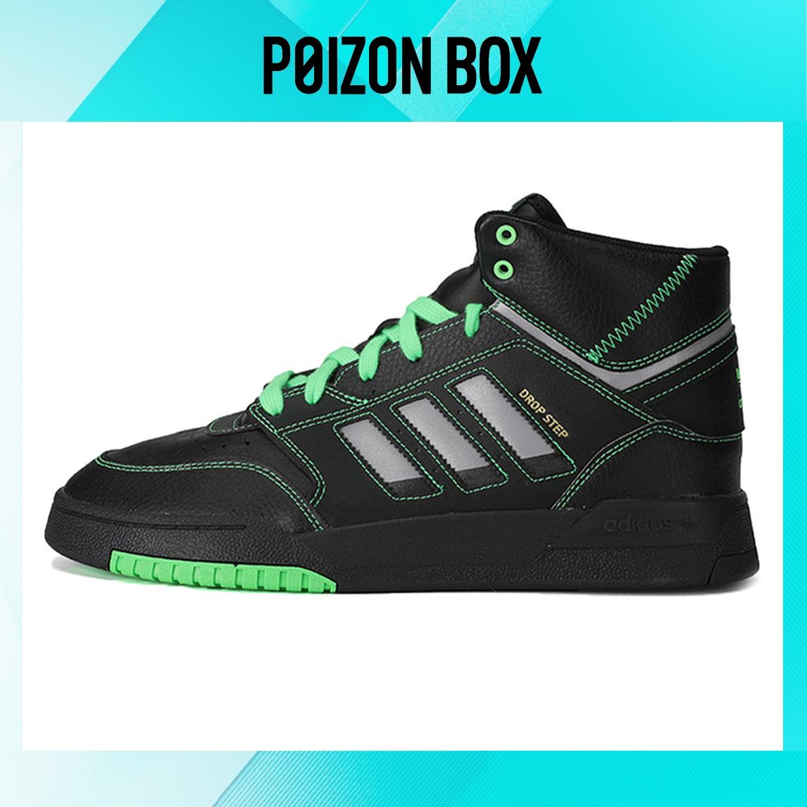 

кроссовки adidas originals Drop Step Skate shoes Male FV4876