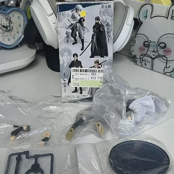 

Gintama Movie Styling Midnight Tea Sakata Kintoki Figure