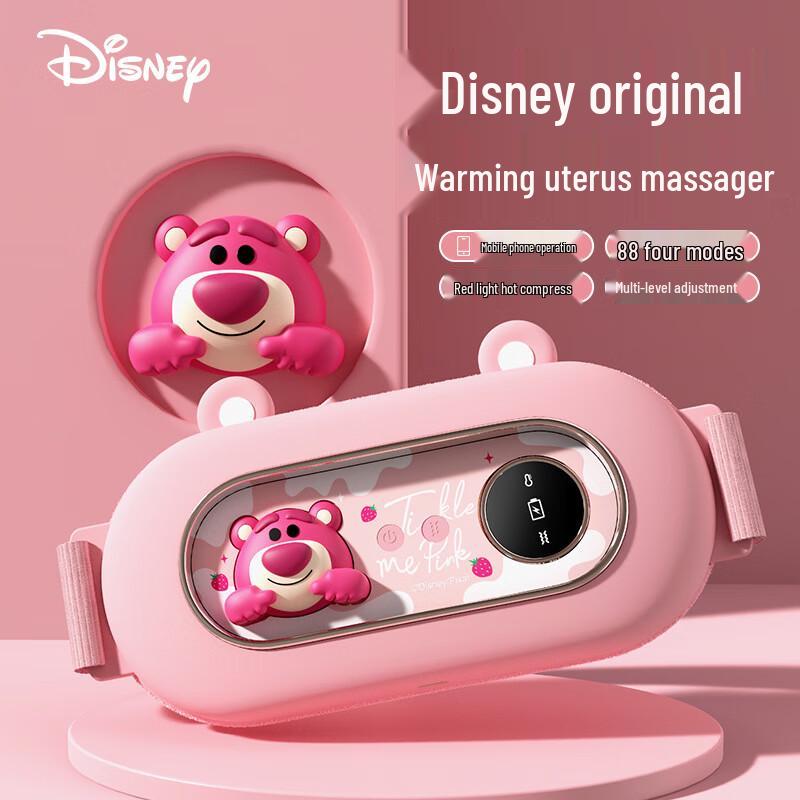 Disney Lotso Multifunctional Heating Massage Waist Belt