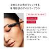SHISEIDO HANEN FUDE Eye Shading Brush Eyeshadow Brush