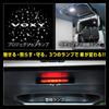 Enlarge Shoji Voxy 90 Series Exclusive Luggage Door Lighting Lamp