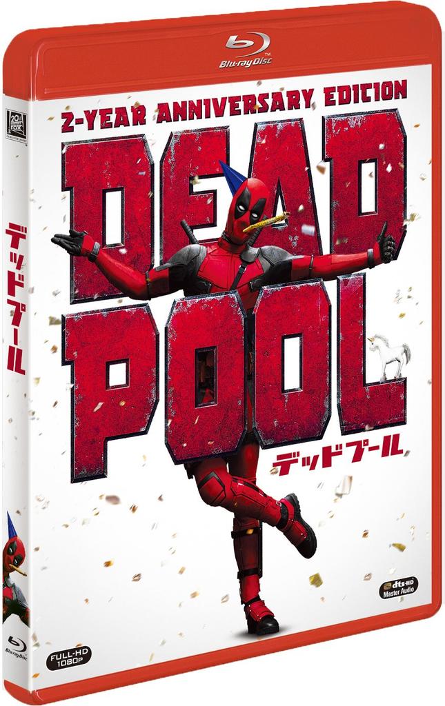 Deadpool Anniversary Edition [Blu-ray]
