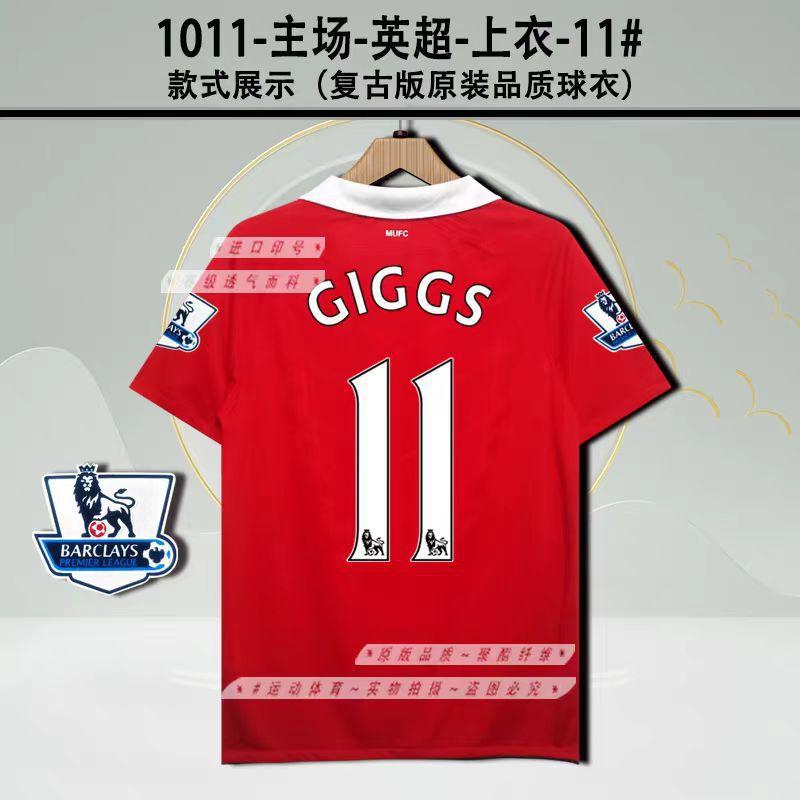 Vintage Jersey Football Jersey C Ronaldo Rooney Giggs Beckham Kakam Di Maria Jersey