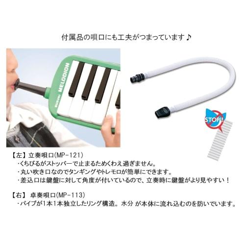 SUZUKI MXA-32G Melodion Alto 32-Key Melodion Harmonica, Pastel Green, Lightweight Body with Hard Case