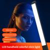 Handheld RGB Light Wand USB Rechargeable Photography Light Stick For Party Video Lights 10 Brightness Adjustment LED Fill Lights