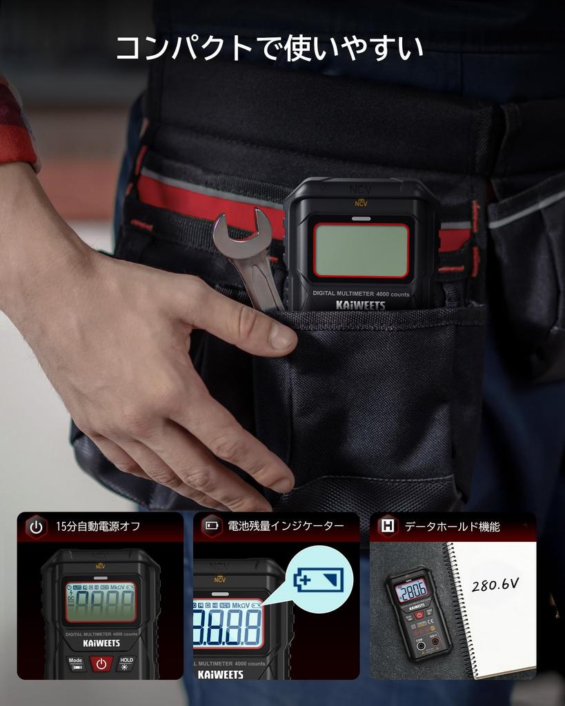 KAIWEETS KM200S Multimetr Cyfrowy z Funkcją True NCV Napięcie Kompaktowy Zawiera Japońską Instrukcję Obsługi 4000 Zliczeń Automatyczny Zakres, Napięcie AC/DC,