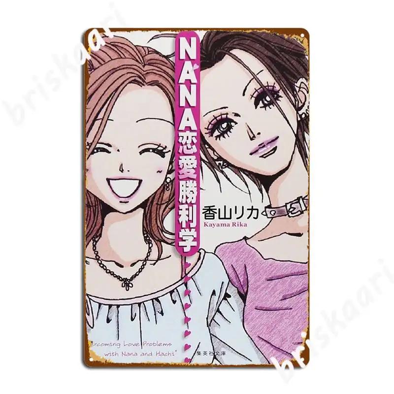Nana Osaki With Friends Metal Sign Plates Wall Pub Club Bar Design Tin Sign Poster 20X30CM
