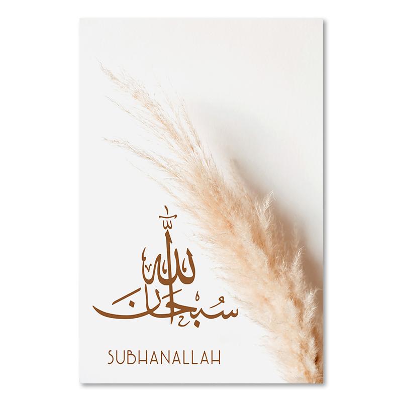 Bohemia Allah Pampas Grass Poster Islamic Calligraphy Wall Print Painting Arabic Canvas Art Pictures Living Room Interior Decor