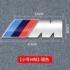 BBIO8 3D Metal Car Body Side Badge Body Rear Trunk Decor Sticker Car Modification Accessories For BMW M 1 3 5 7 Series E46 E60 E90 E36