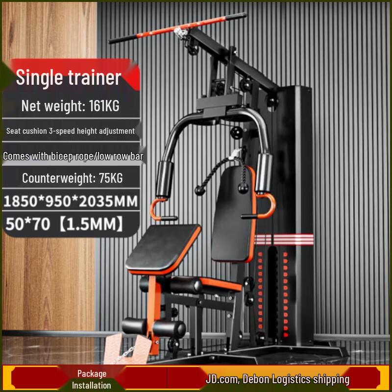 

YANBO Multi-Station Home Gym