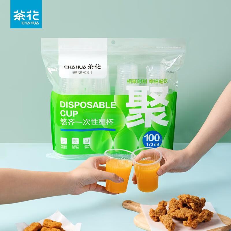 

CHAHUA Disposable Transparent Drinking Cups