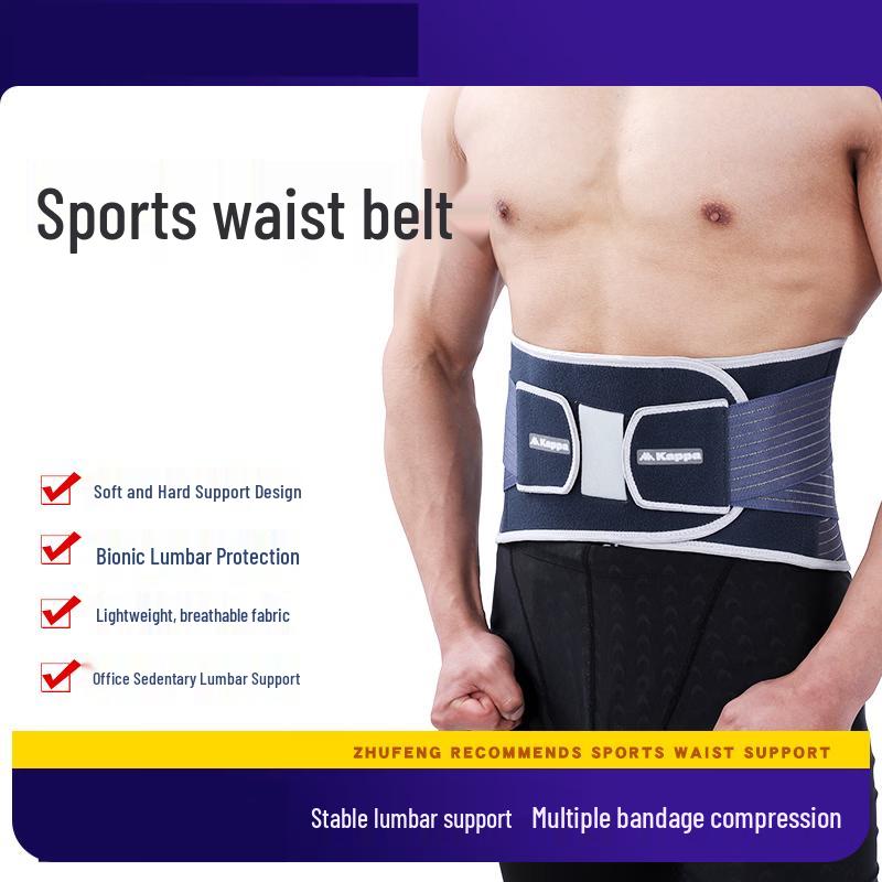 OLOEY Steel Plate Lumbar Support Belt