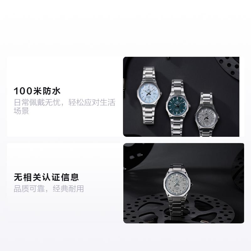 CASIO EDIFICE EFR-S108 series simple fashion waterproof classic ultra-thin 3D texture plate Quartz Steel Strap men's watch EFR-S108DE-8AVUPRcasio-*1