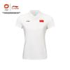 Li-Ning Women's National Team Flag Polo T-Shirt