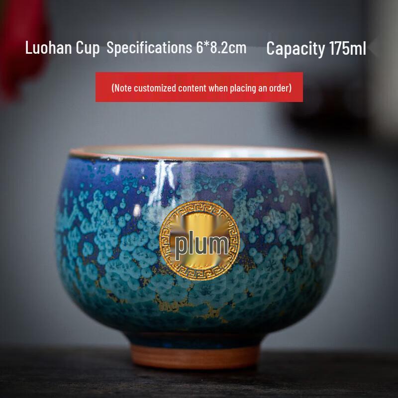 Yunyan Ceramic Kung Fu Tea Tasting Cup