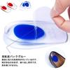 AQTAQ 4 Pairs Silicone Heel Cups, Gel Pads, Silicone Gel