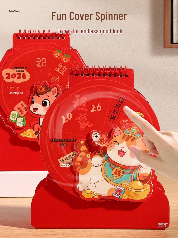 2026 3D Rotating Horse Desk Calendar - Creative Fun, Irregular Shape, Cartoon Office Ornament