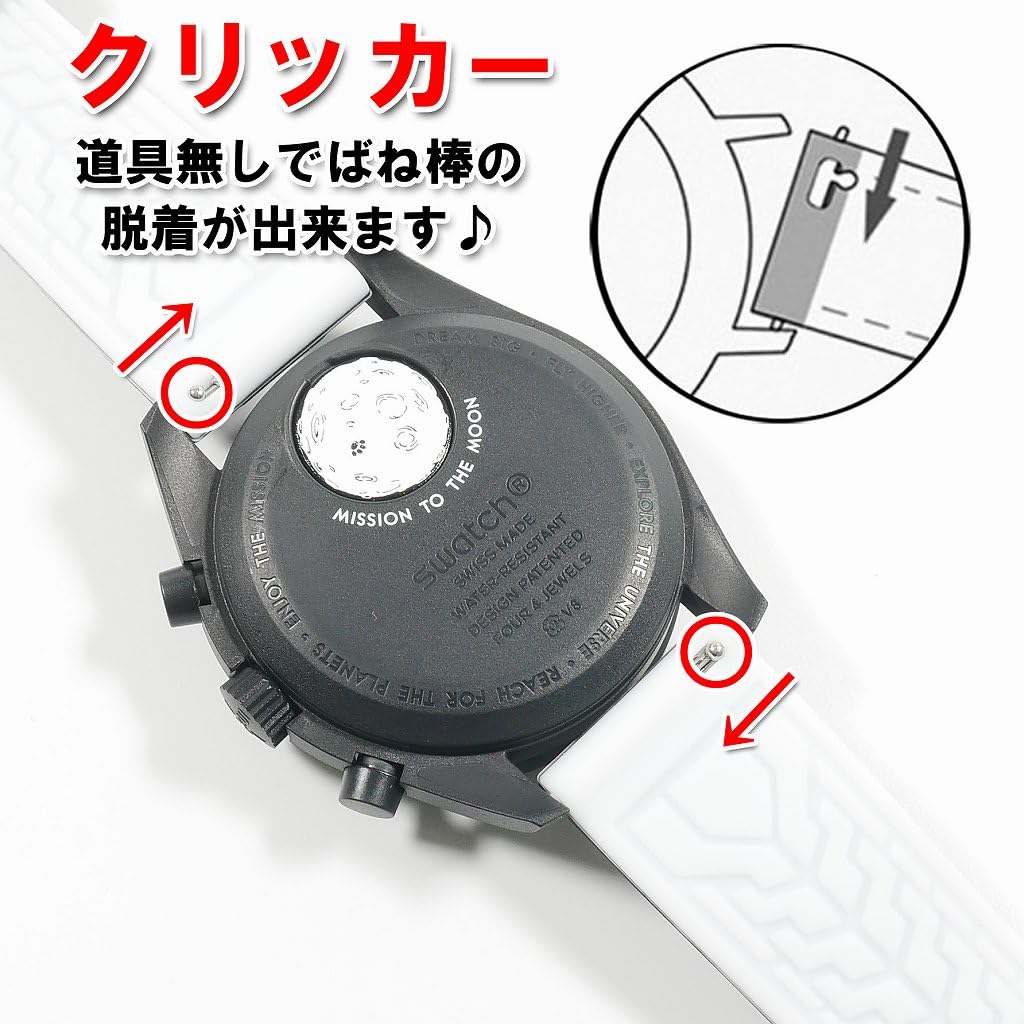 Swatch x OMEGA Compatible Rubber Strap with Double Lines (Black/White Lines)