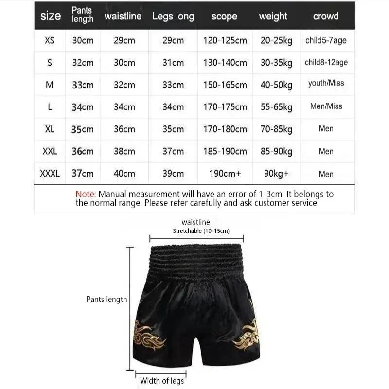 Latest Hot Selling UFC MMA Boxing Shorts for Men and Women, Outdoor Sports, Leisure, Fashion, Adult