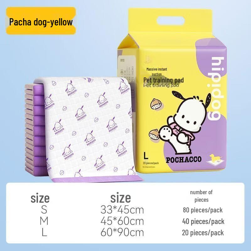 Одноразовые пеленки для приучения питомцев Gureide