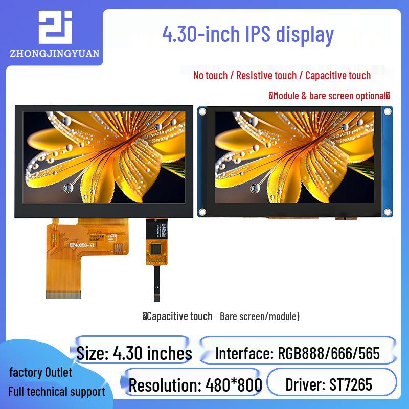 4.3-inch Capacitive TFT LCD Screen with 480x800 Resolution