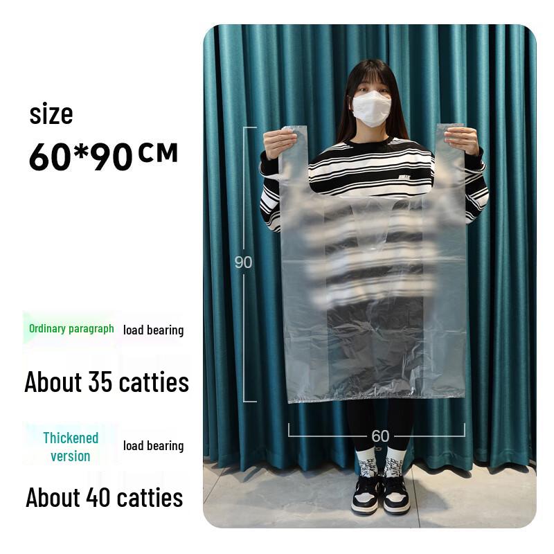 Thickened White Portable Plastic Storage Bags